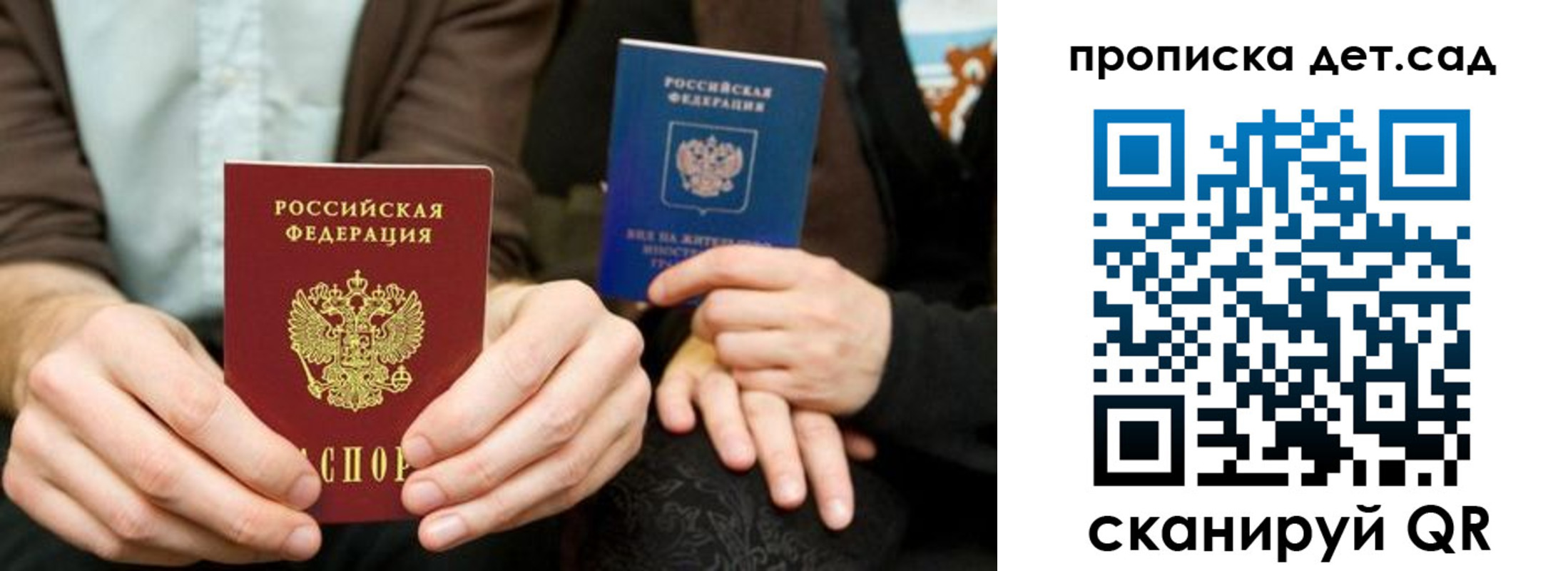 прописка иностранных граждан в Дзержинске
