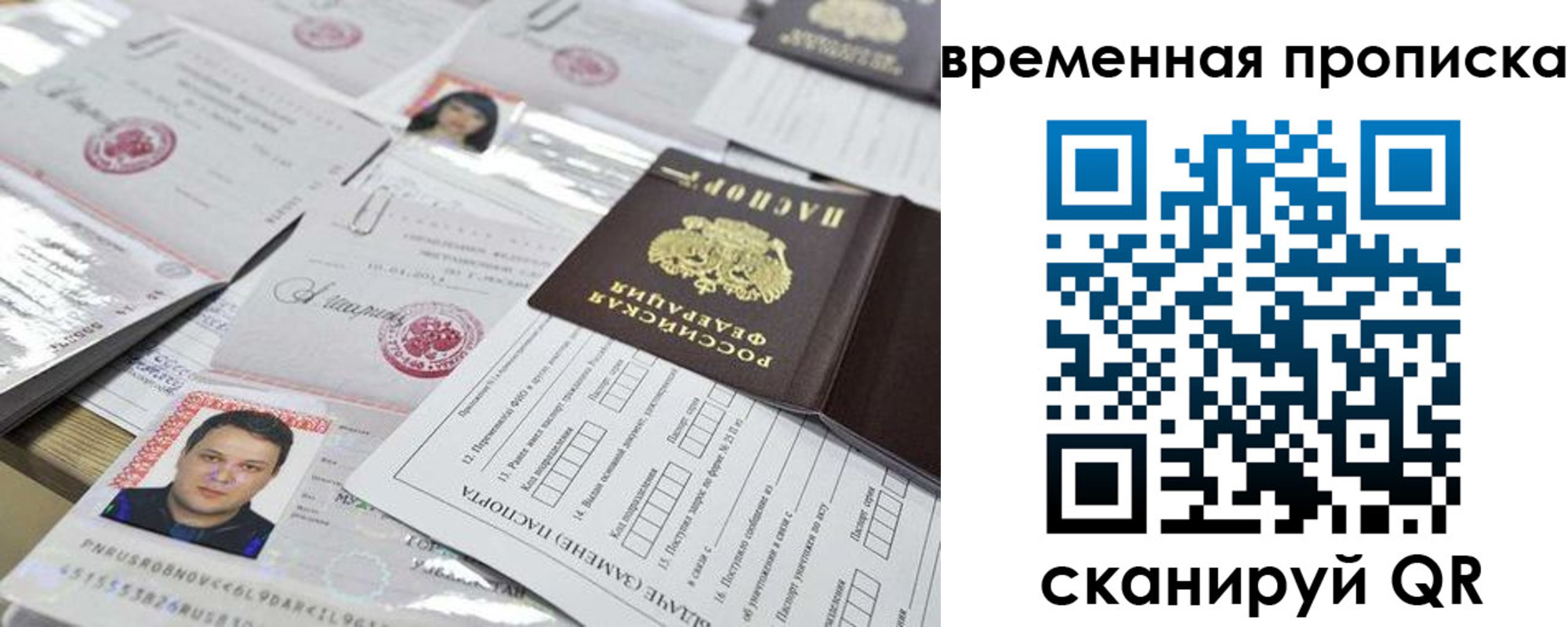 форма 3 в Дзержинске