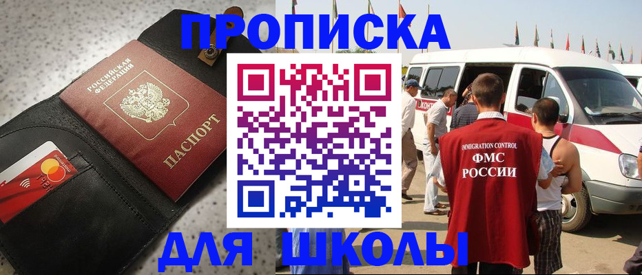 найти адрес прописки в Дзержинске