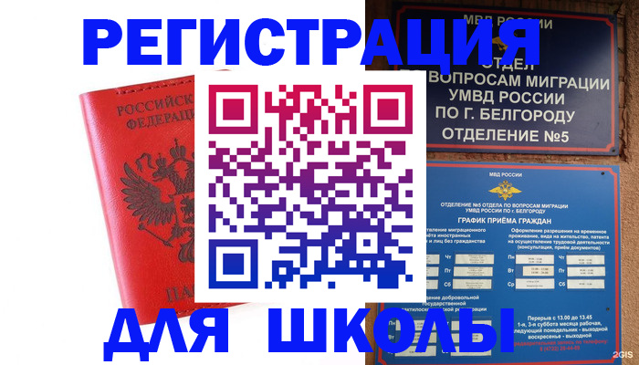 форма 3 в Дзержинске